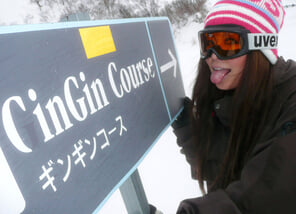 amateur pic Ashi Echi - WINTER IS CUMMING (JAPAN) - 0003003
