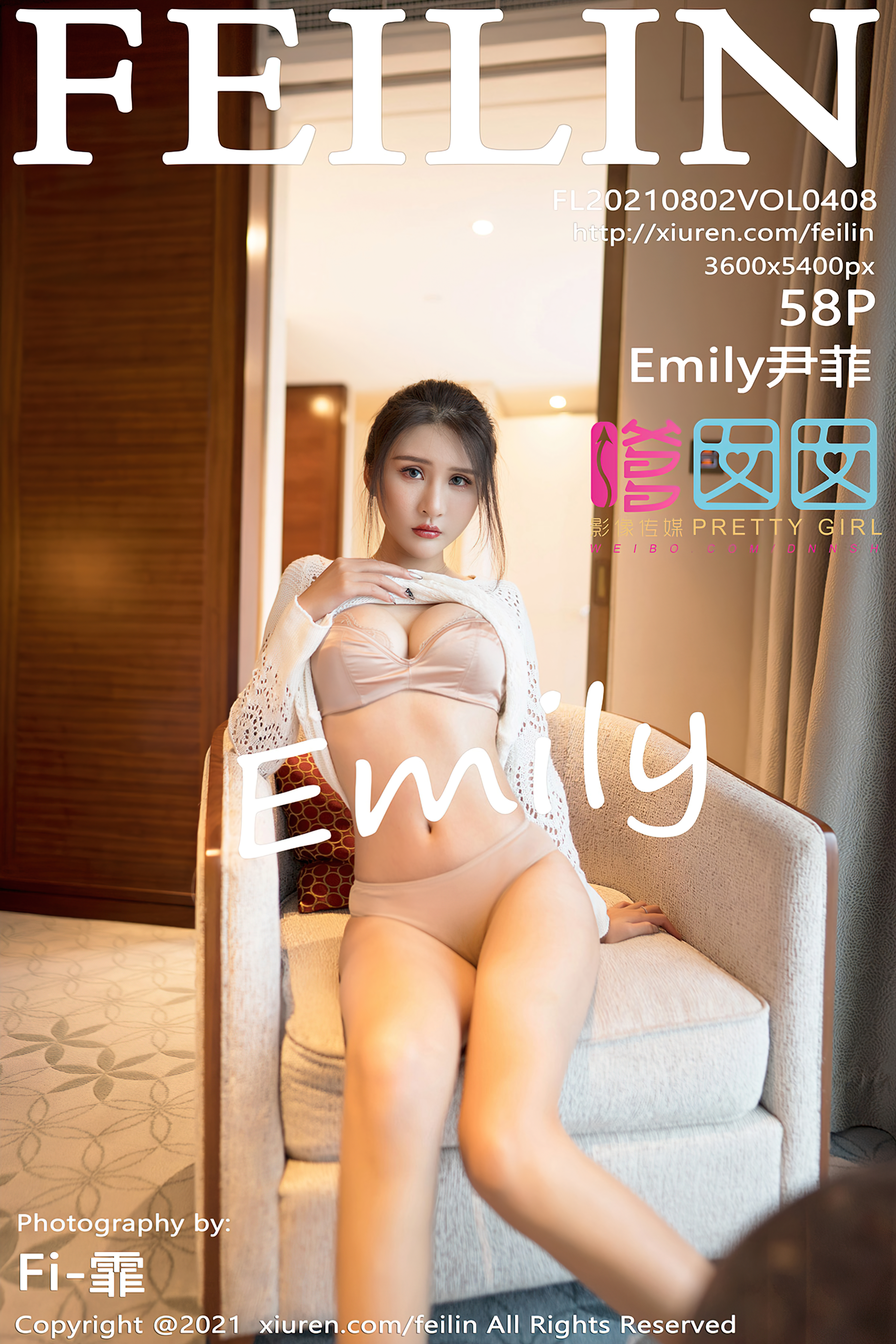 amateur photo FEILIN-Vol.408-Emily-MrCong.com-059