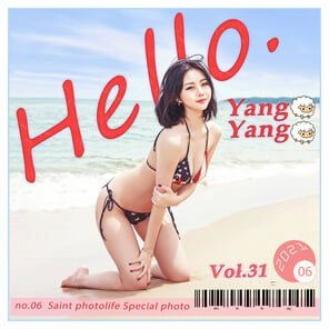 Yuna (윤아) – [SAINT Photolife] NO.31 Hello! Yangyang – 10 pics