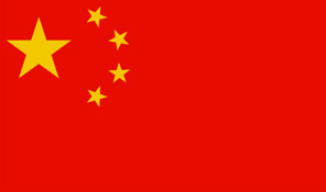 amateur photo Chinese Flag