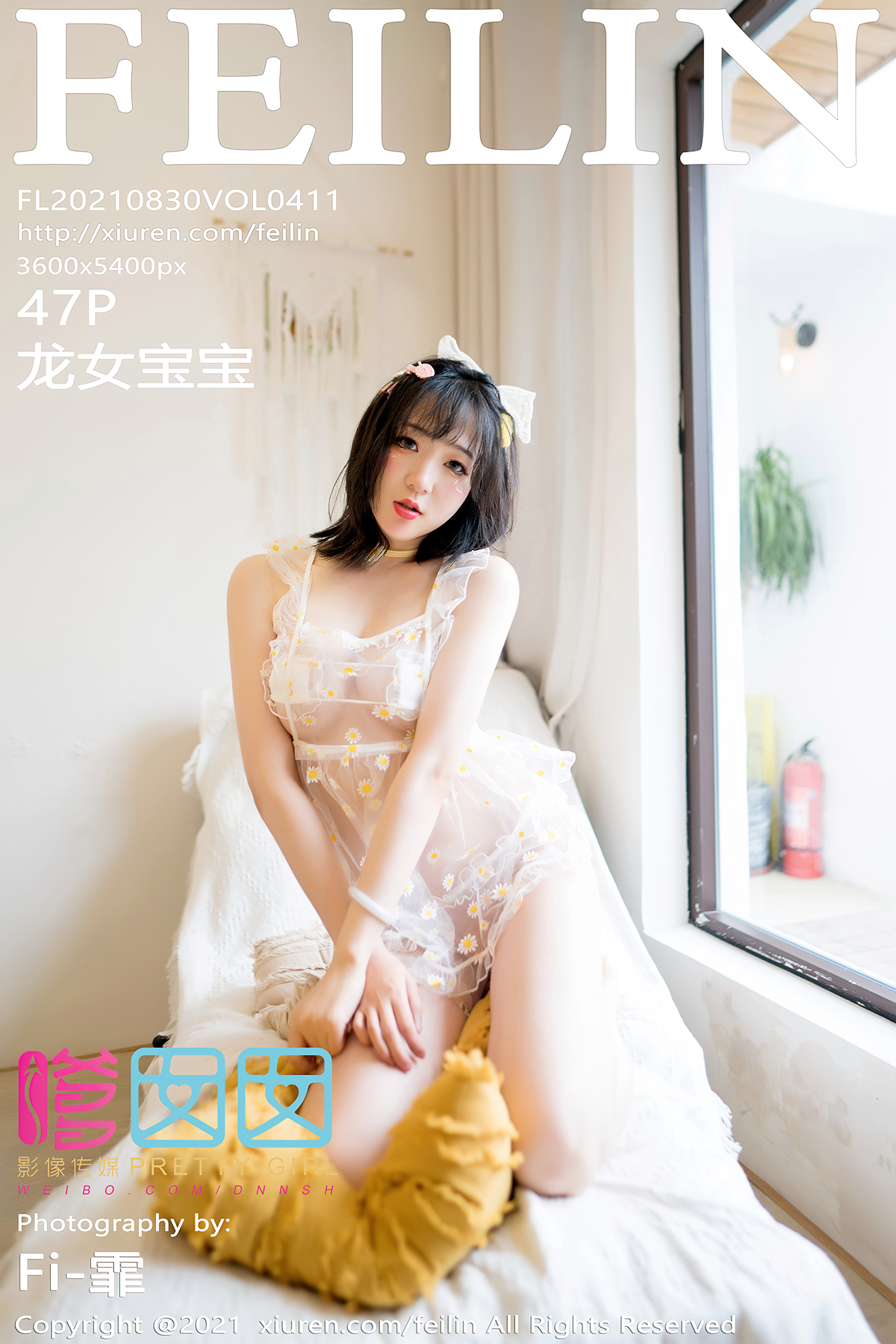 amateur photo FEILIN-Vol.411-MrCong.com-048