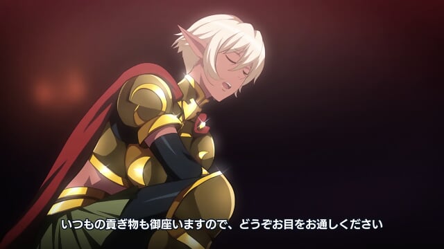 Yvain’s Reward Episode 1 [Eng DUB]