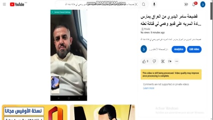 فضيحة سامر البديري من العراق يمارس العادة السريه على فديو وهمي لي فتاتة نعله الله