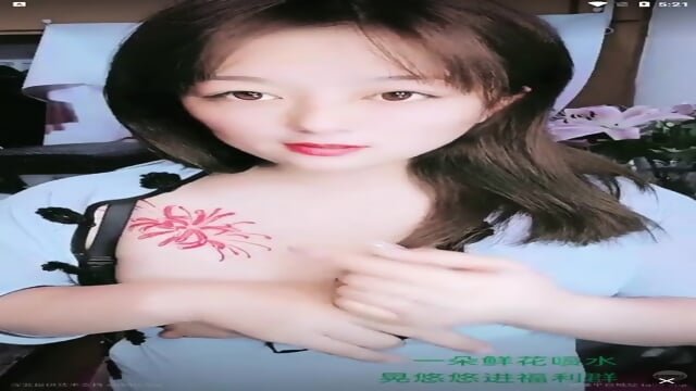 番茄：妩媚水娃2