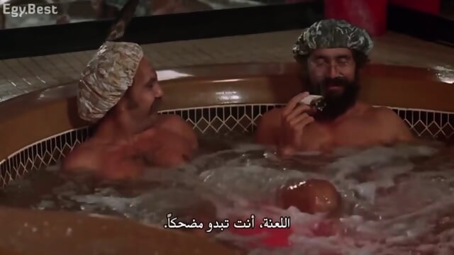 ”C&C2” Cheech and Chong’s Next Movie (1980)