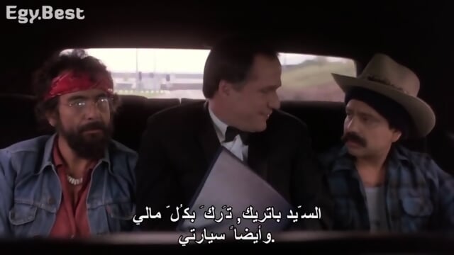 ”C&C5” Cheech & Chong’s Still Smokin (1983)