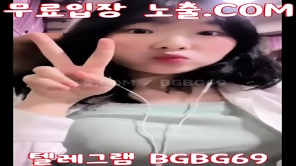 아프리카 대기방에서 떡치는 커플 풀버전 최신영상 한국야동 무료야동 국산야동 무료입장 텔레그램 BGBG69 검색