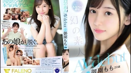 No.1 In Popularity On Doujin AV Site! Phantom Amateur Momo Misono 20 Years Old AVdebut 1,825 15