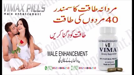 Penis Enlargement Pills In Pakistan 03214846250