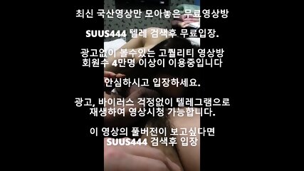 Más Nuevo Porno Porno Coreano Porno Coreano Novio Trabajando Con El Pie Ergong Versión Completa Enlace De Entrada Gratuito Búsqueda De Telegram Suus444