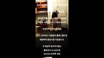 입싸 받아주는녀 한국야동 최신야동 국산야동 무료야동 공짜야동 텔레그램 QuuQ4 검색